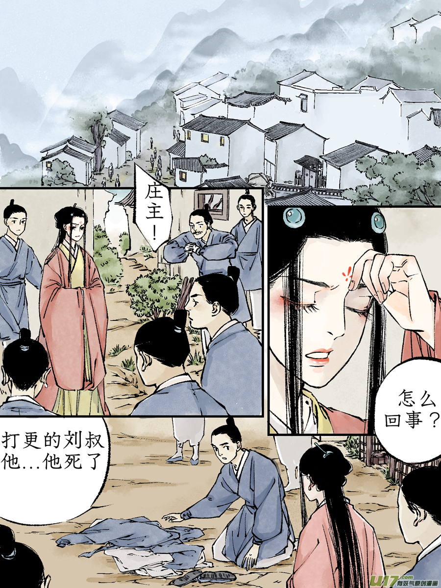 顾家风云之灯笼篇910