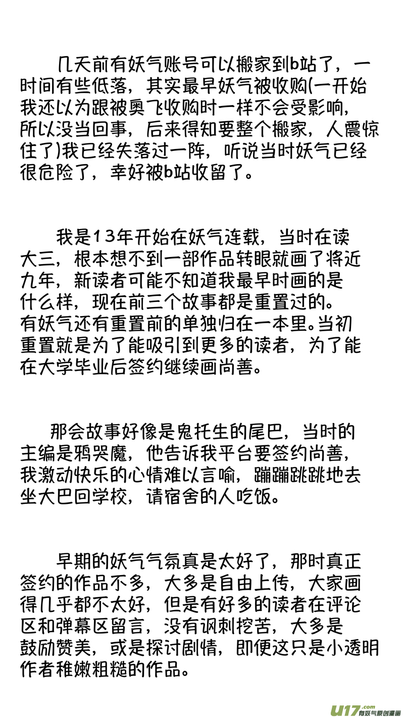 报庙1514