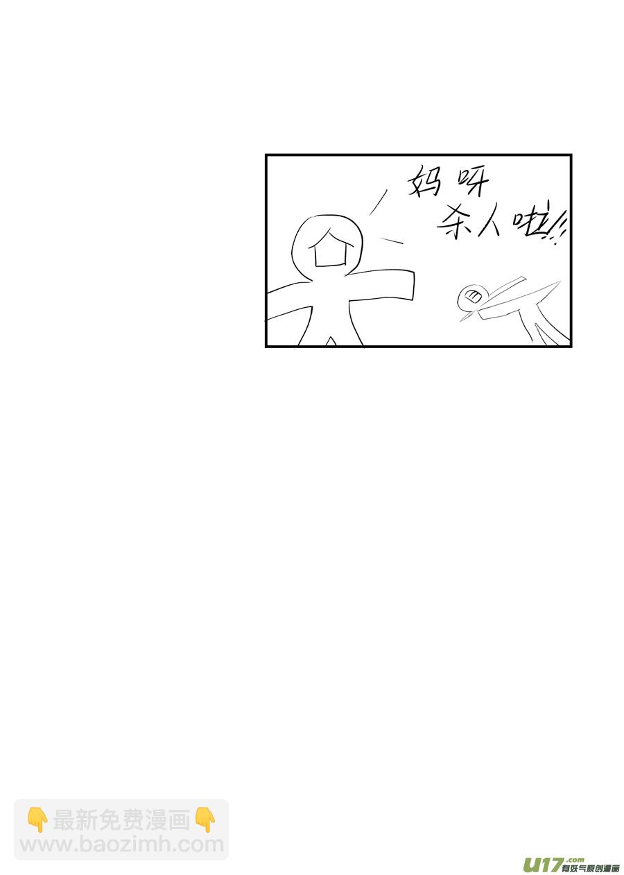 顾家风云之旋涡篇911