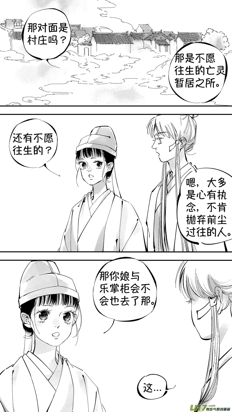 报庙73