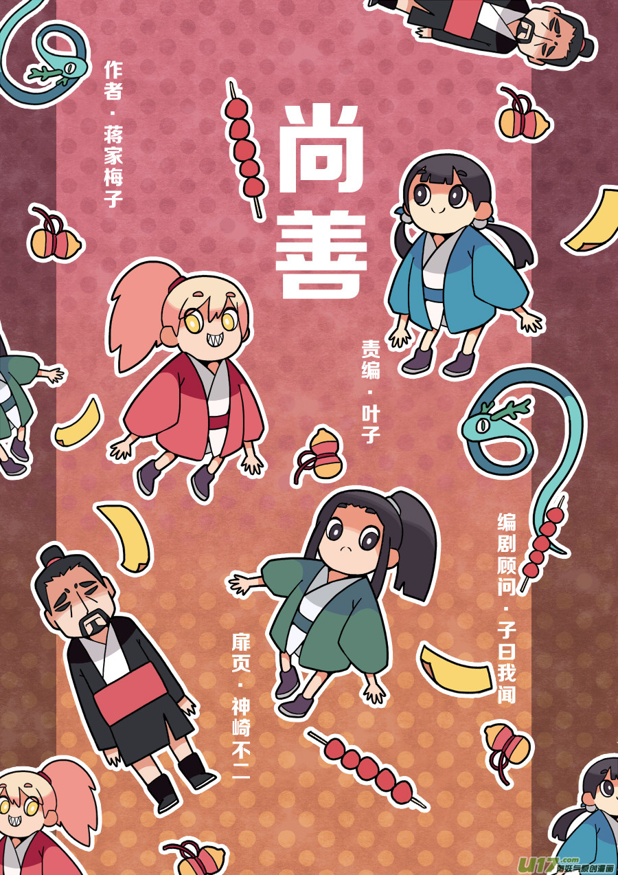 顾家风云之旋涡篇150