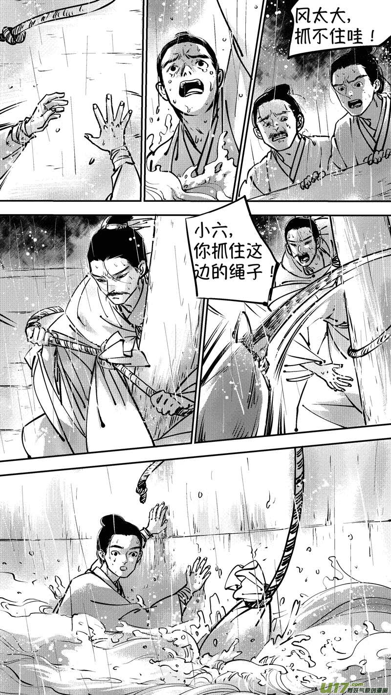 报庙15