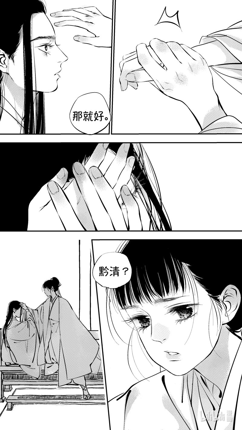 初入北国 111