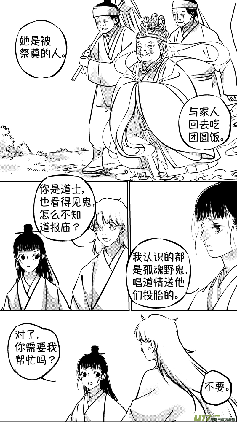 报庙55