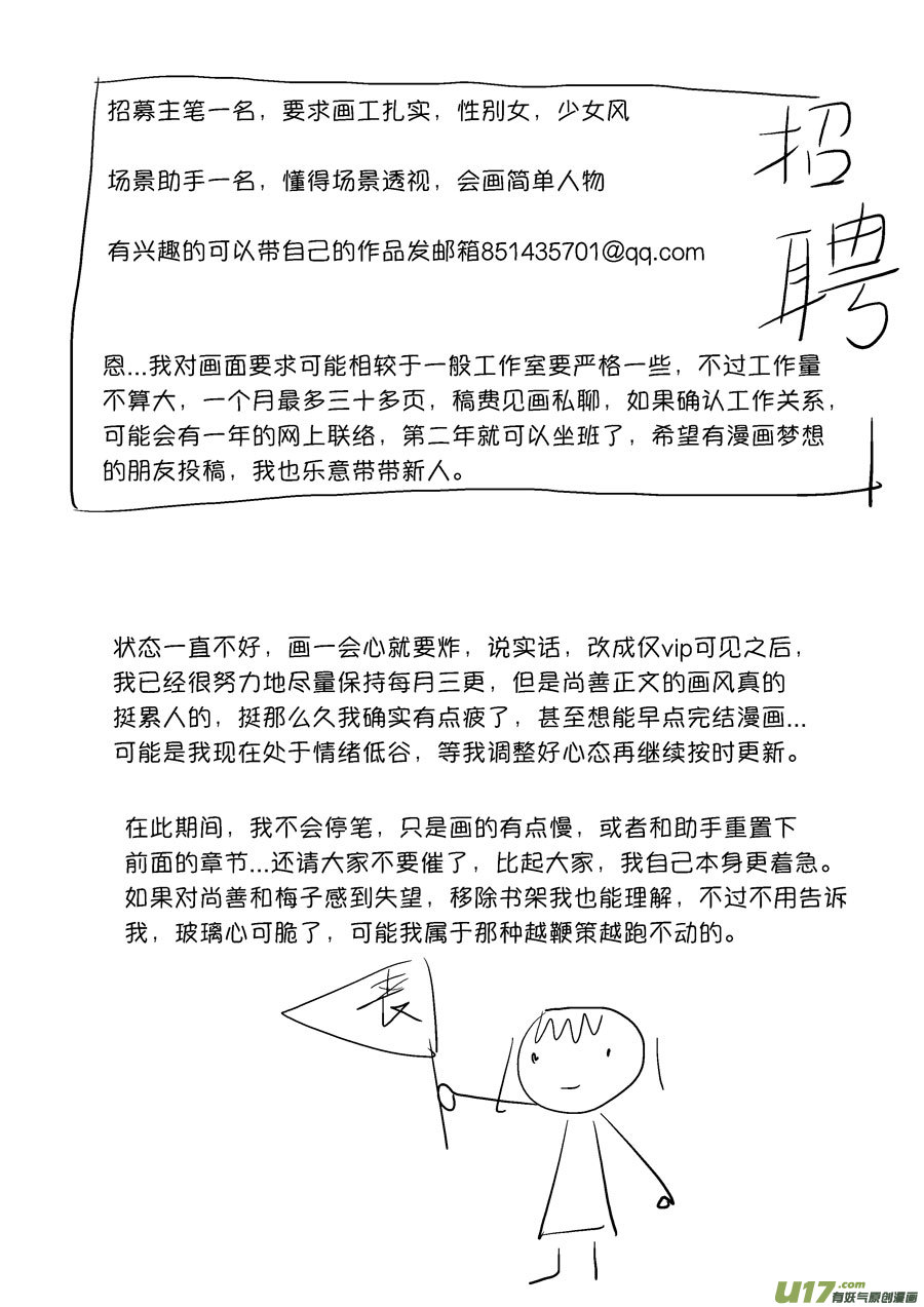 顾家风云之灯笼篇413