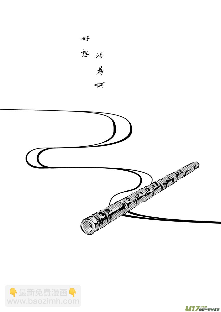 鬼托生511
