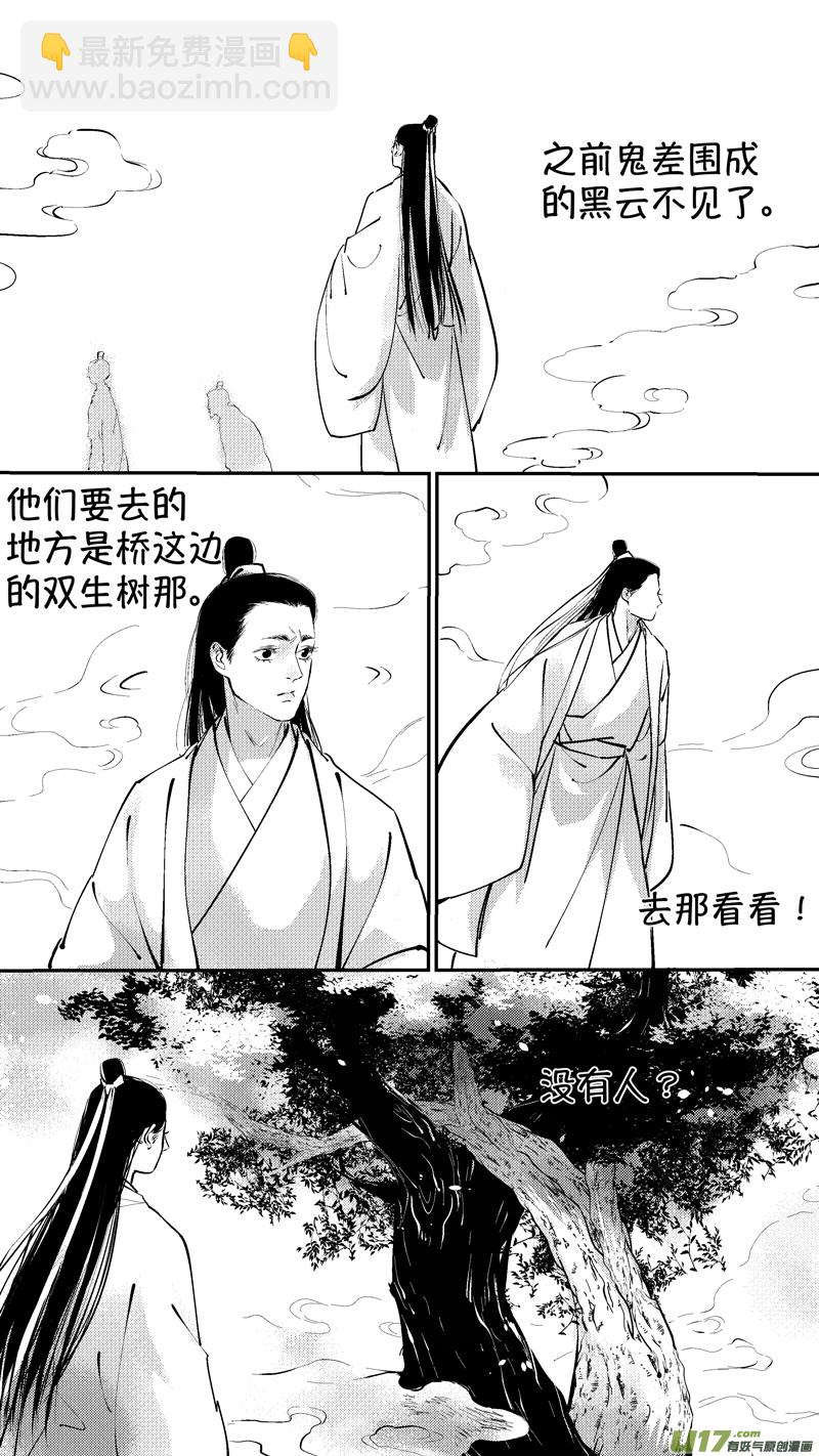 报庙159