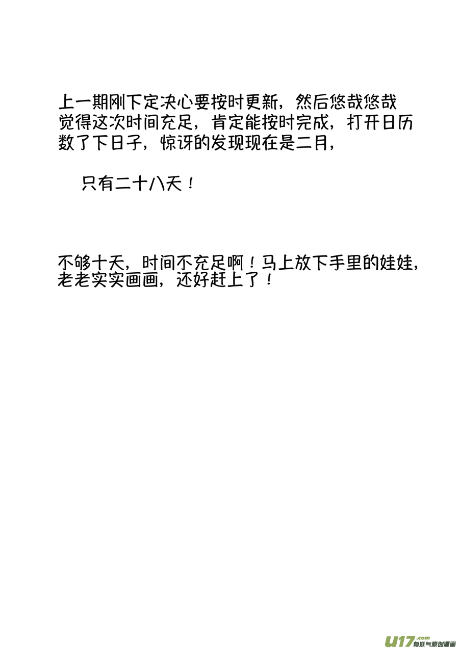 浪荡官1112