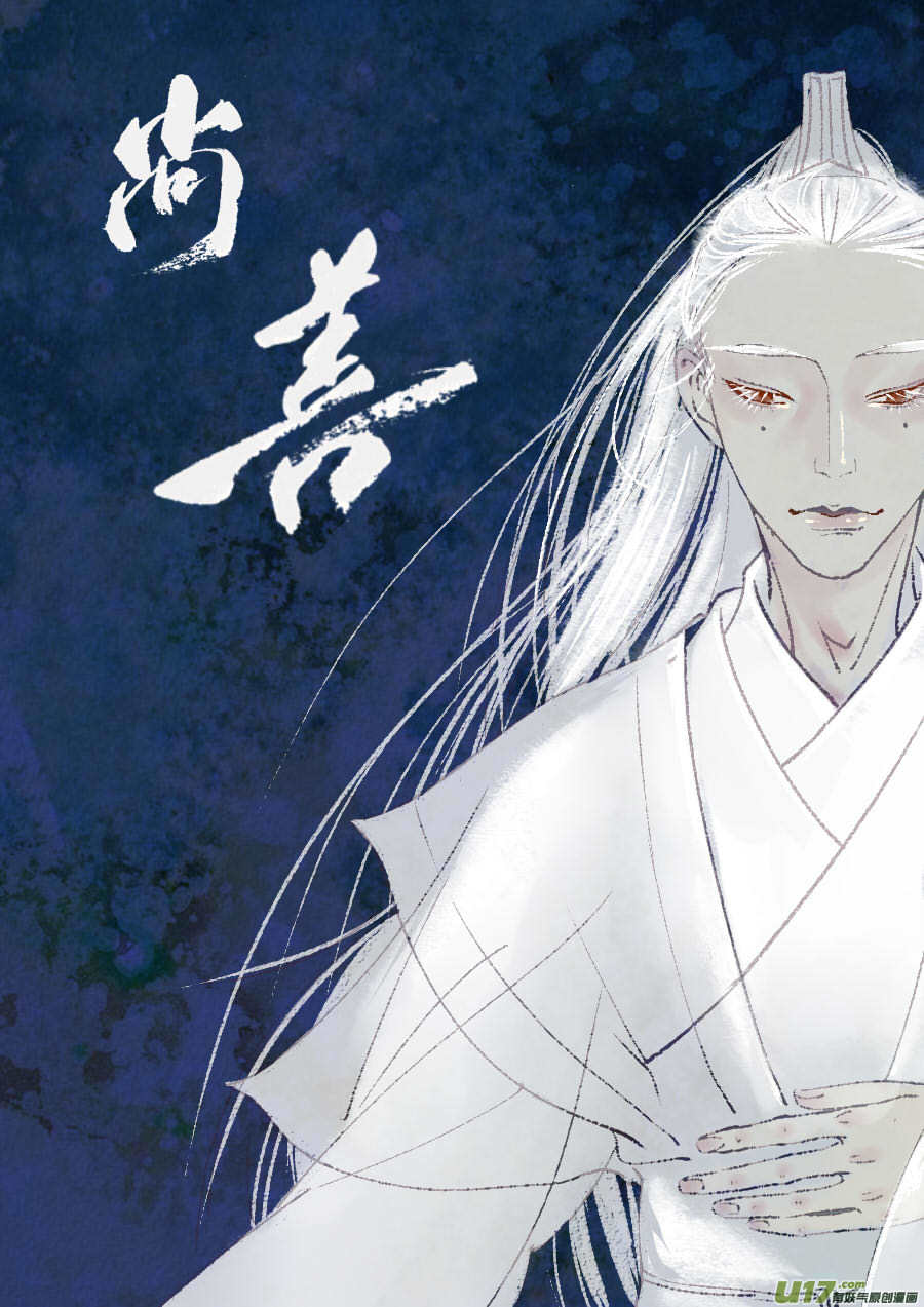 替死140
