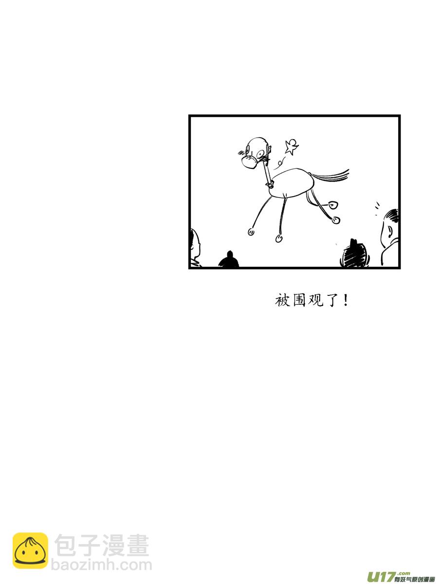 顾家风云之旋涡篇112