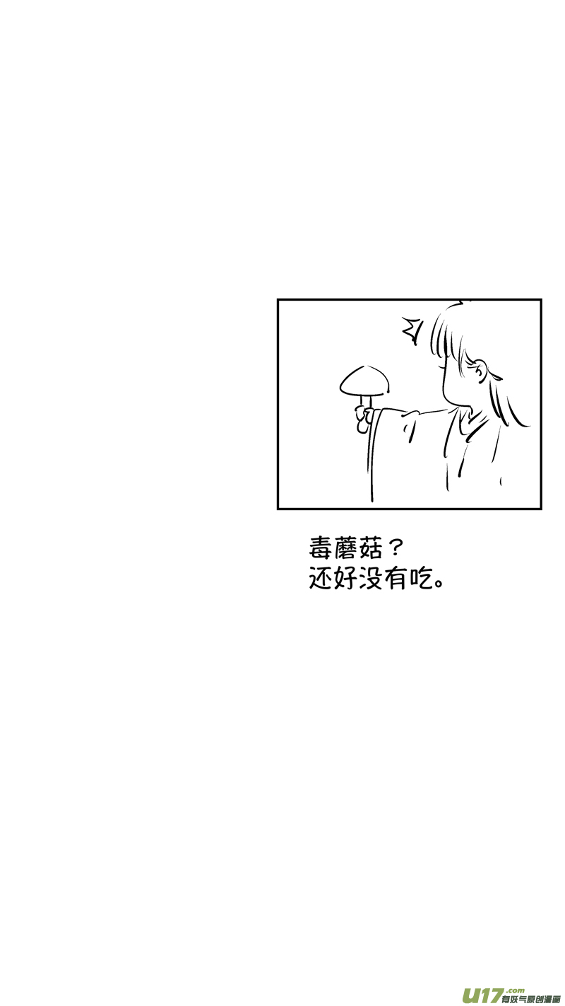 报庙110