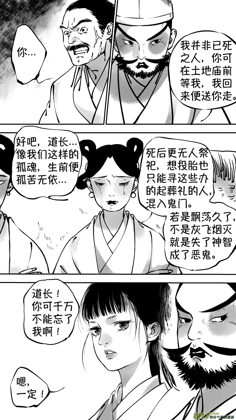 报庙59