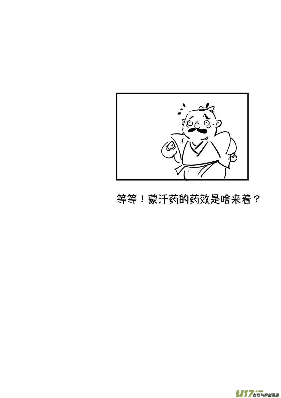 熊重置511