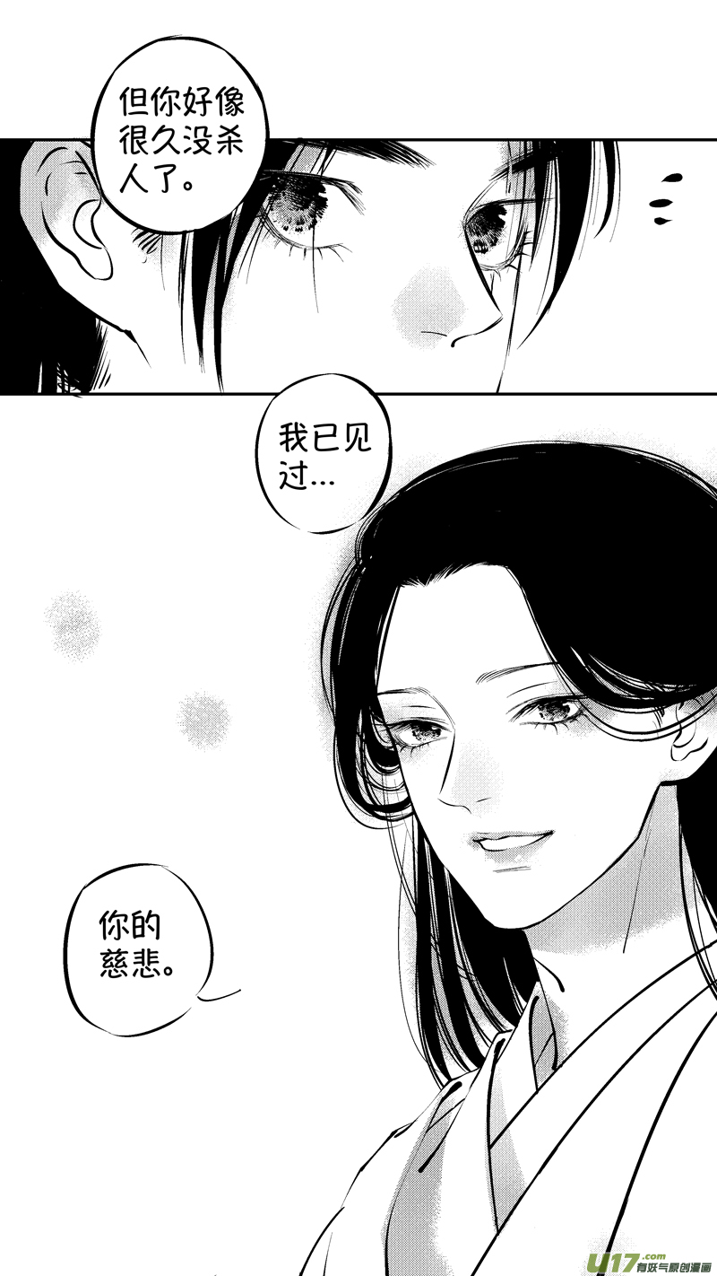 仙镜湖1812