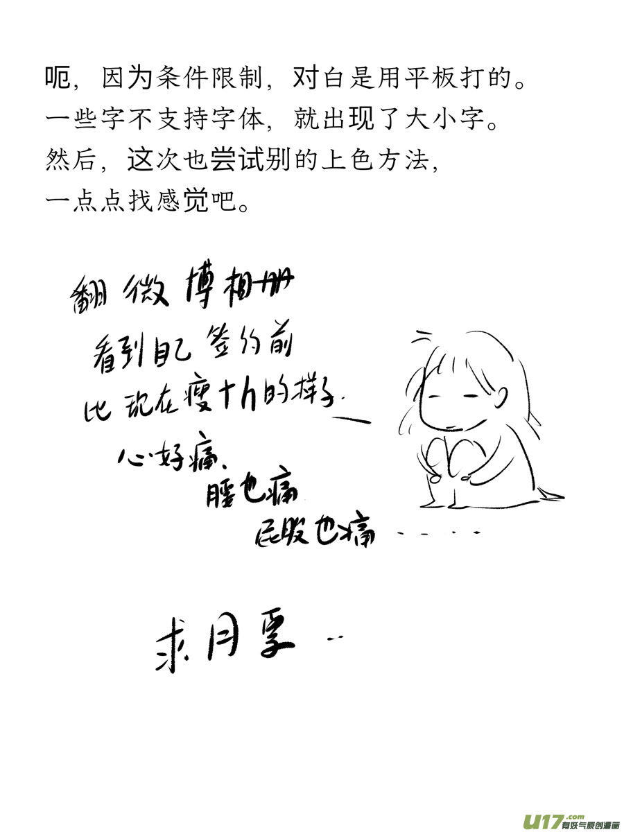 顾家风云之灯笼篇913
