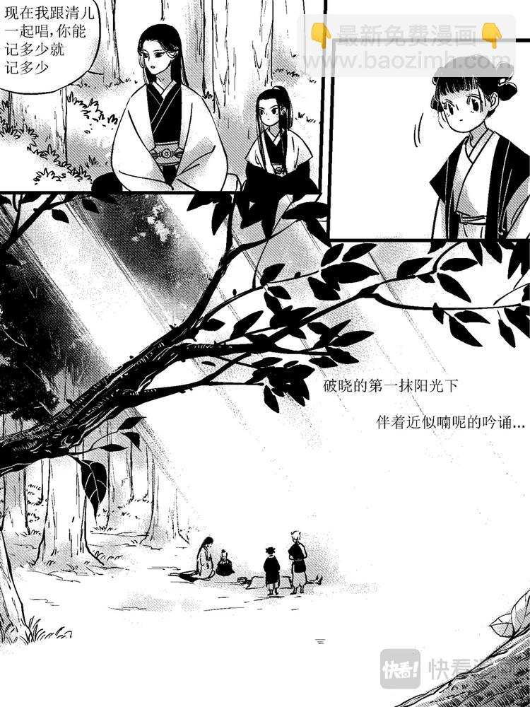 重置，绑架122