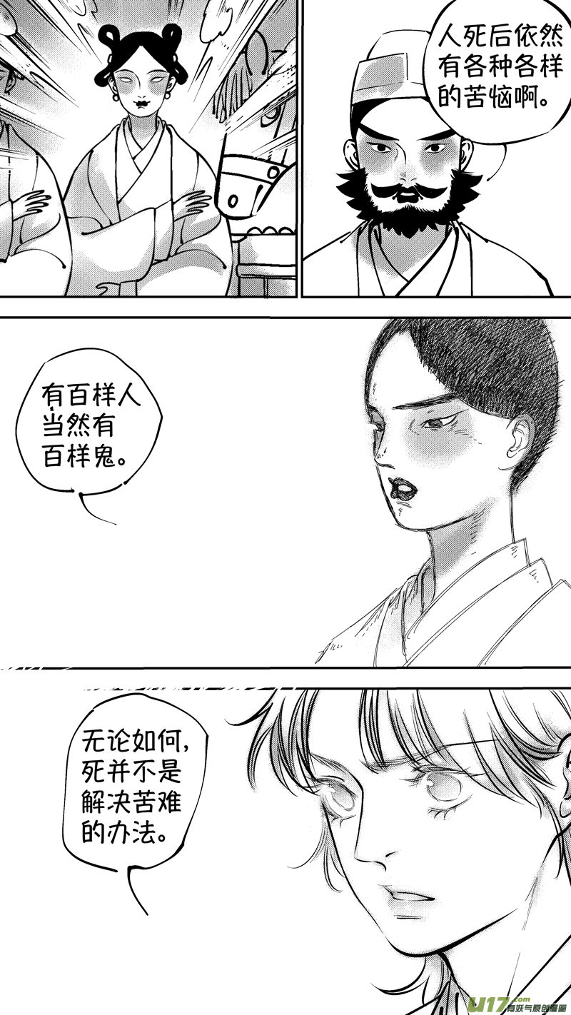 报庙510