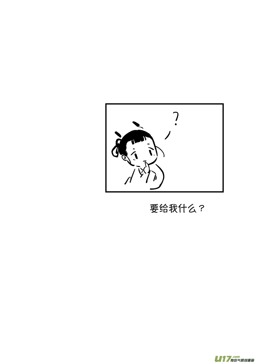 熊重置814