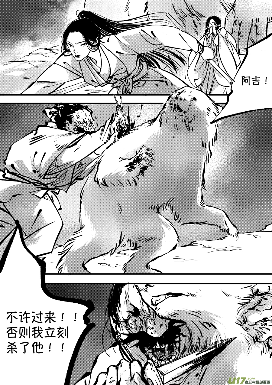 熊重置75