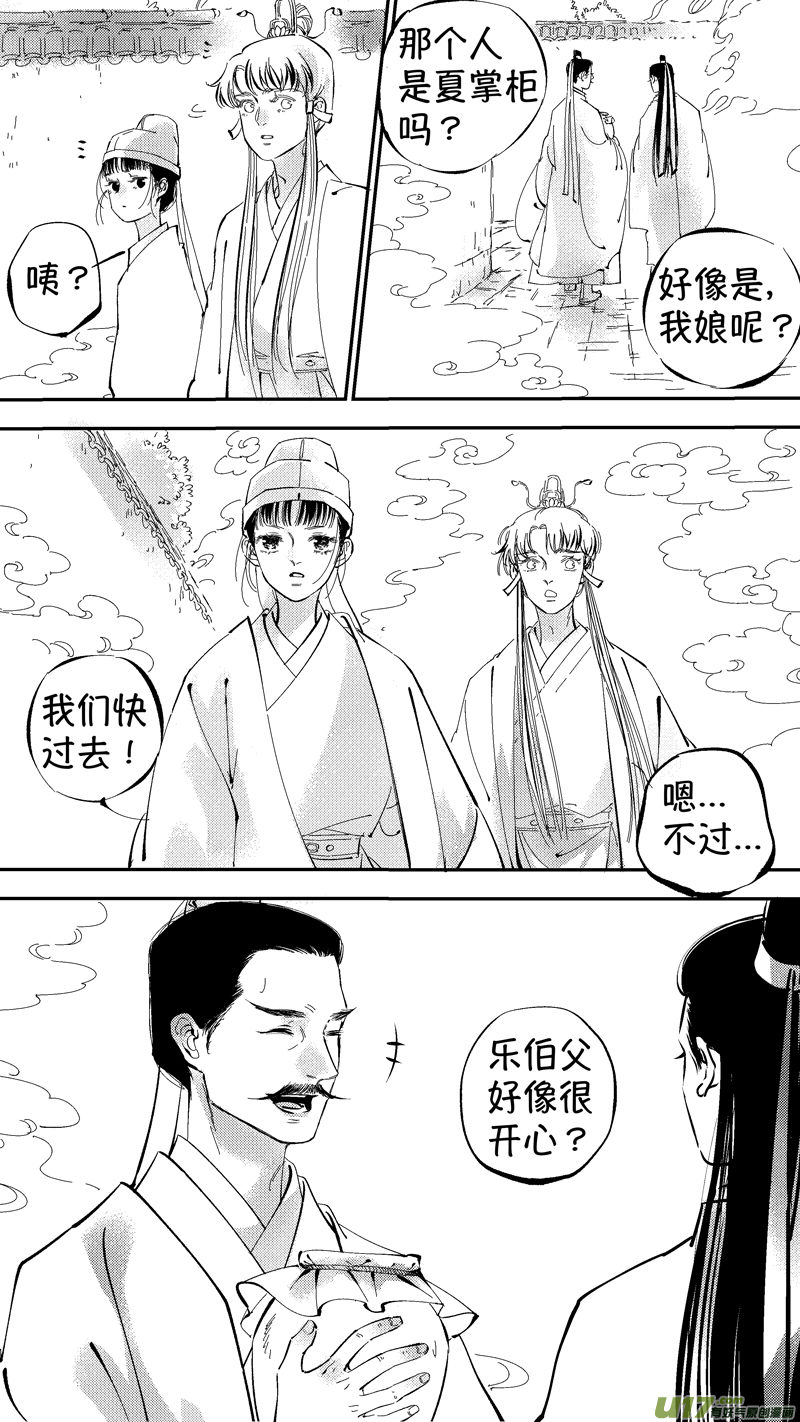 报庙710