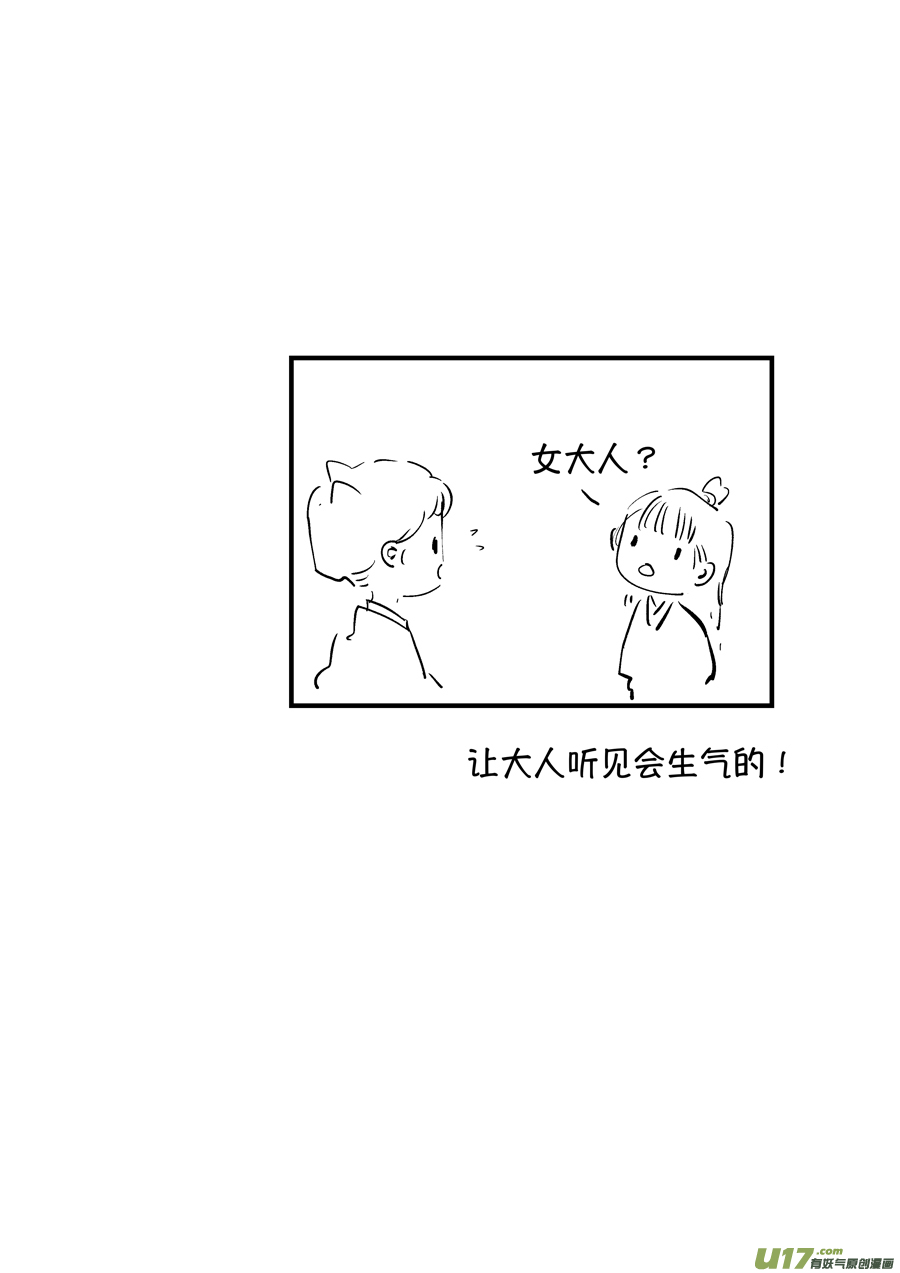 仙镜湖112