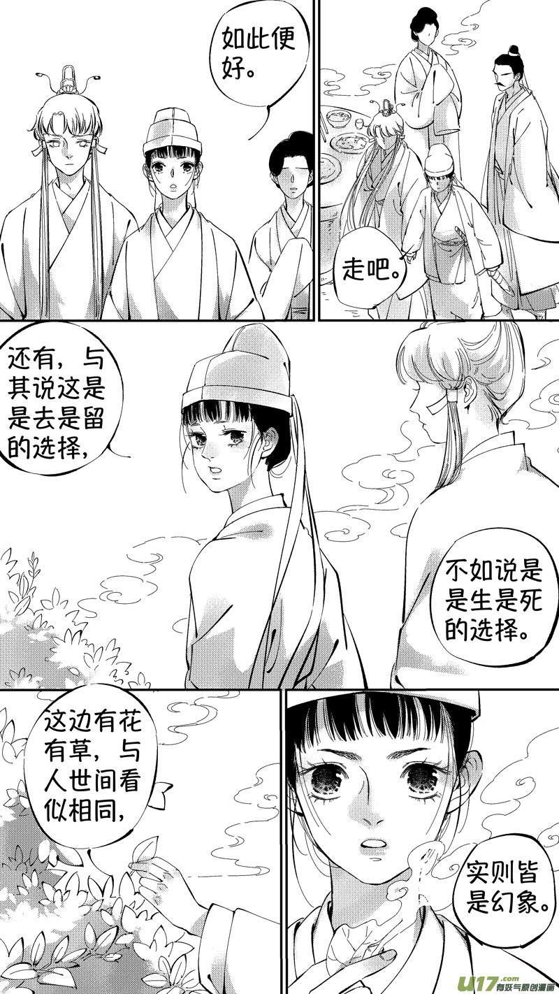 报庙810