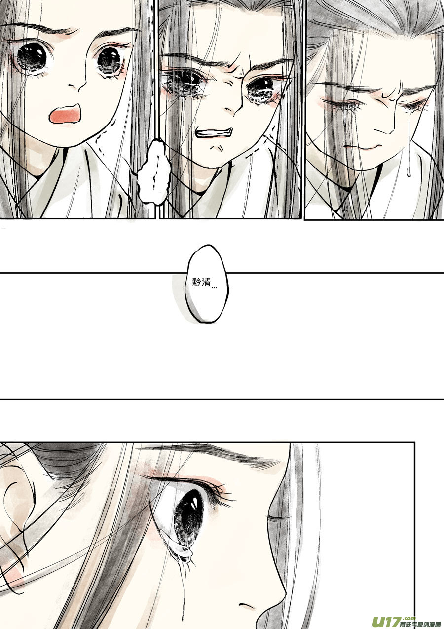 皇城异事269