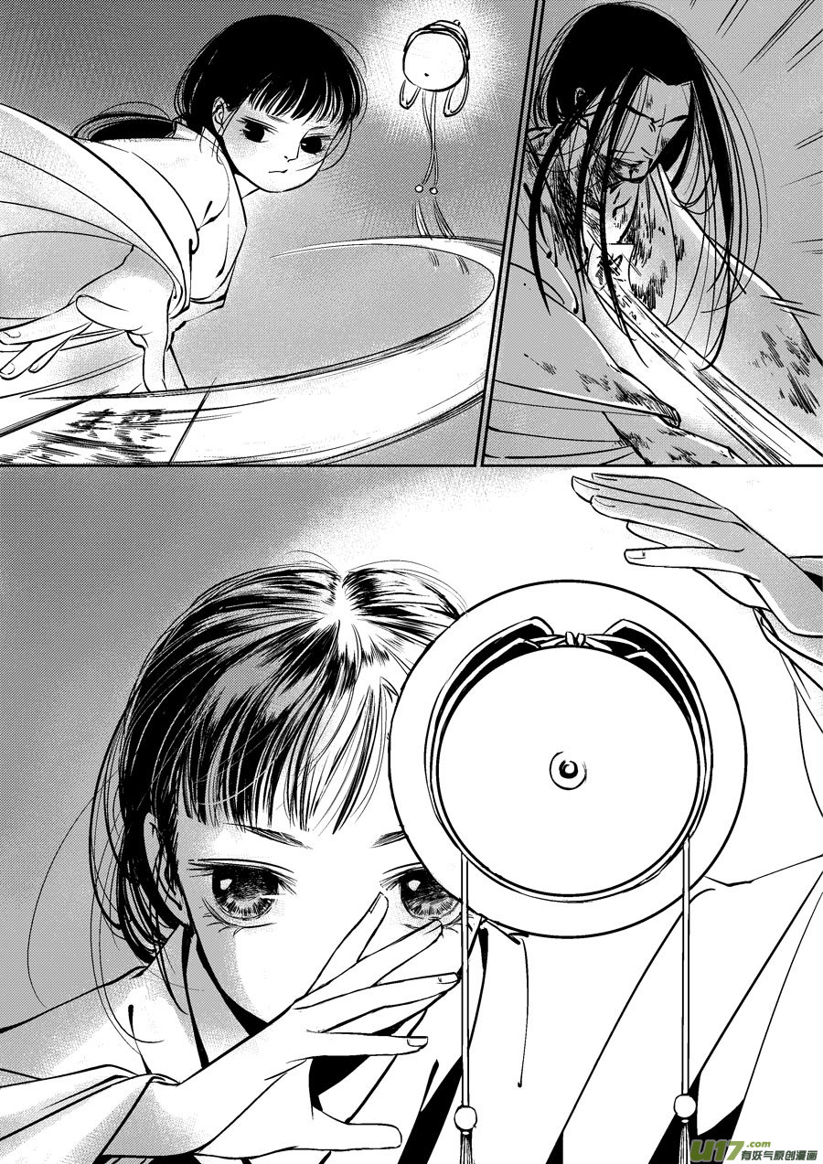 皇城异事188