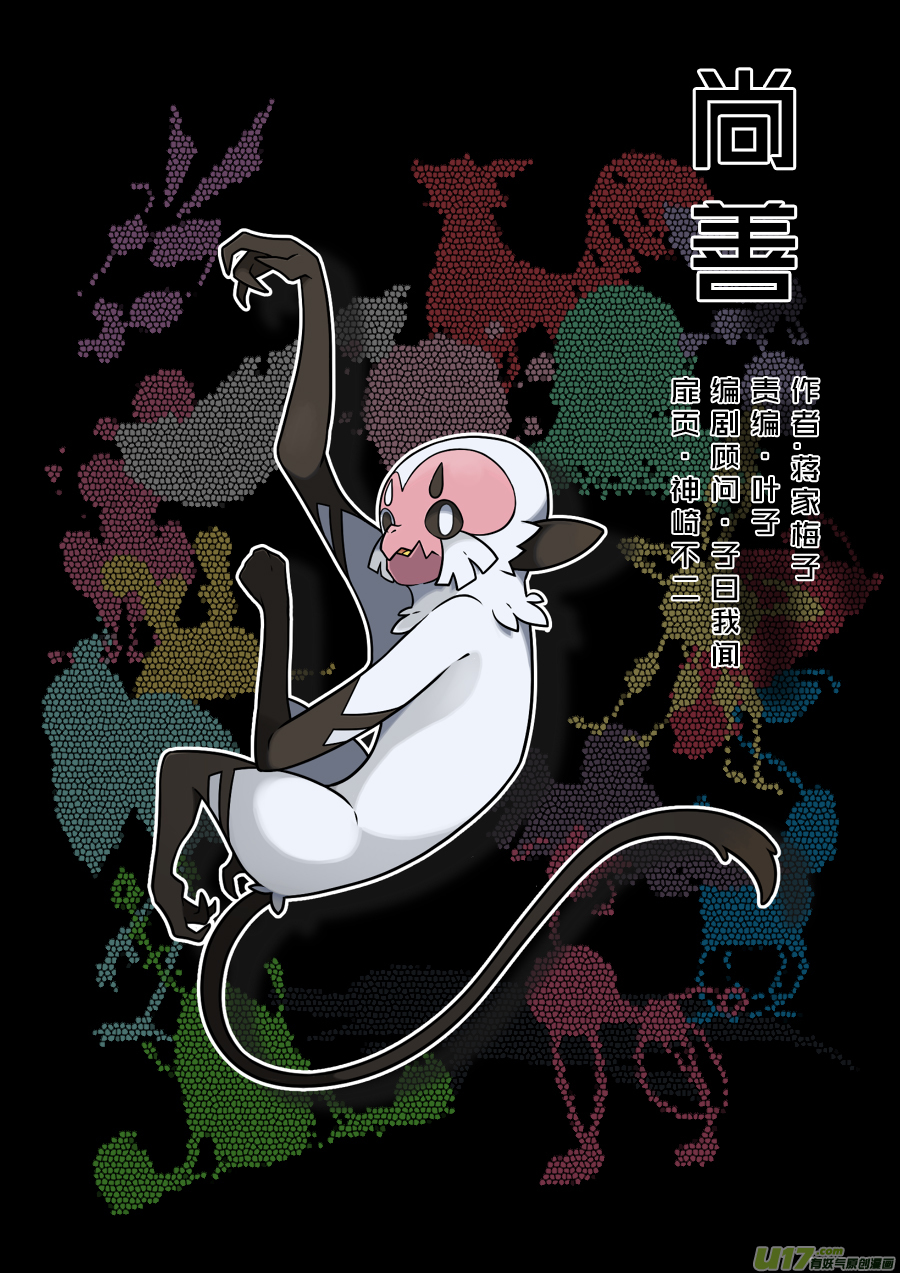 顾家风云之旋涡篇50