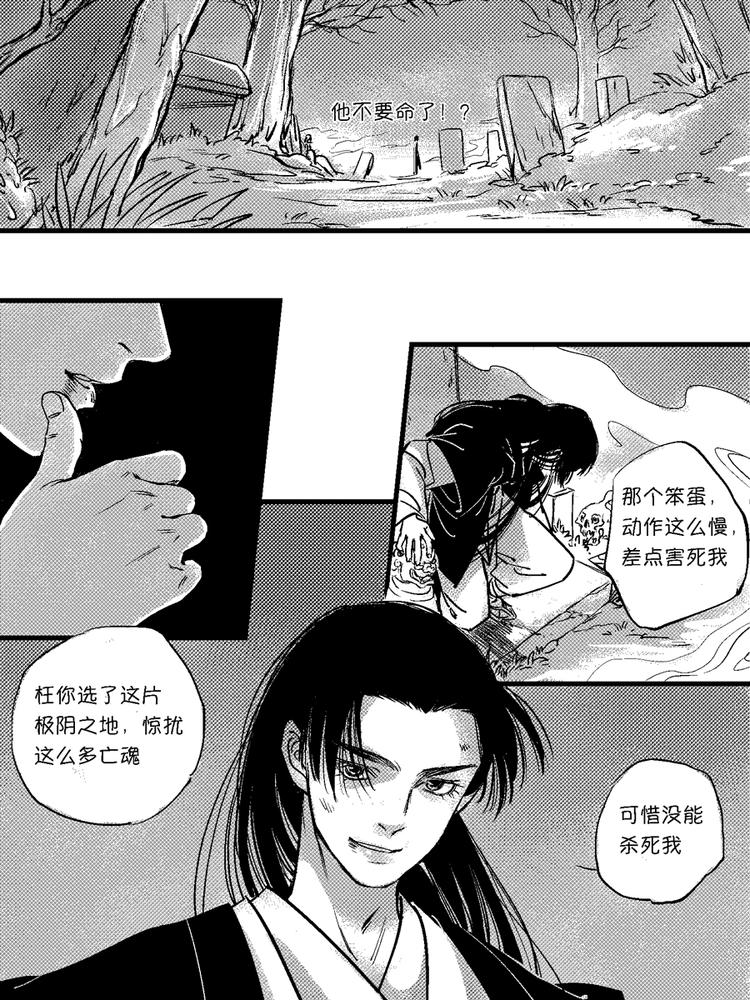 重置，绑架117
