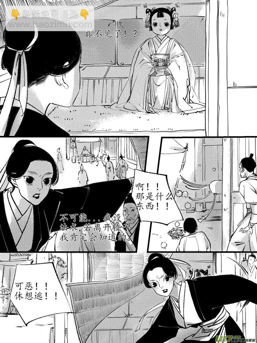 顾家风云之旋涡篇17