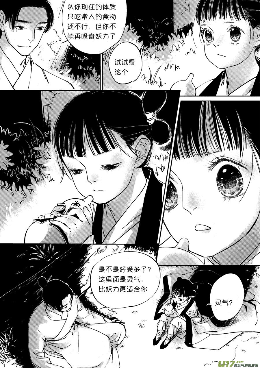 重置，绑架44