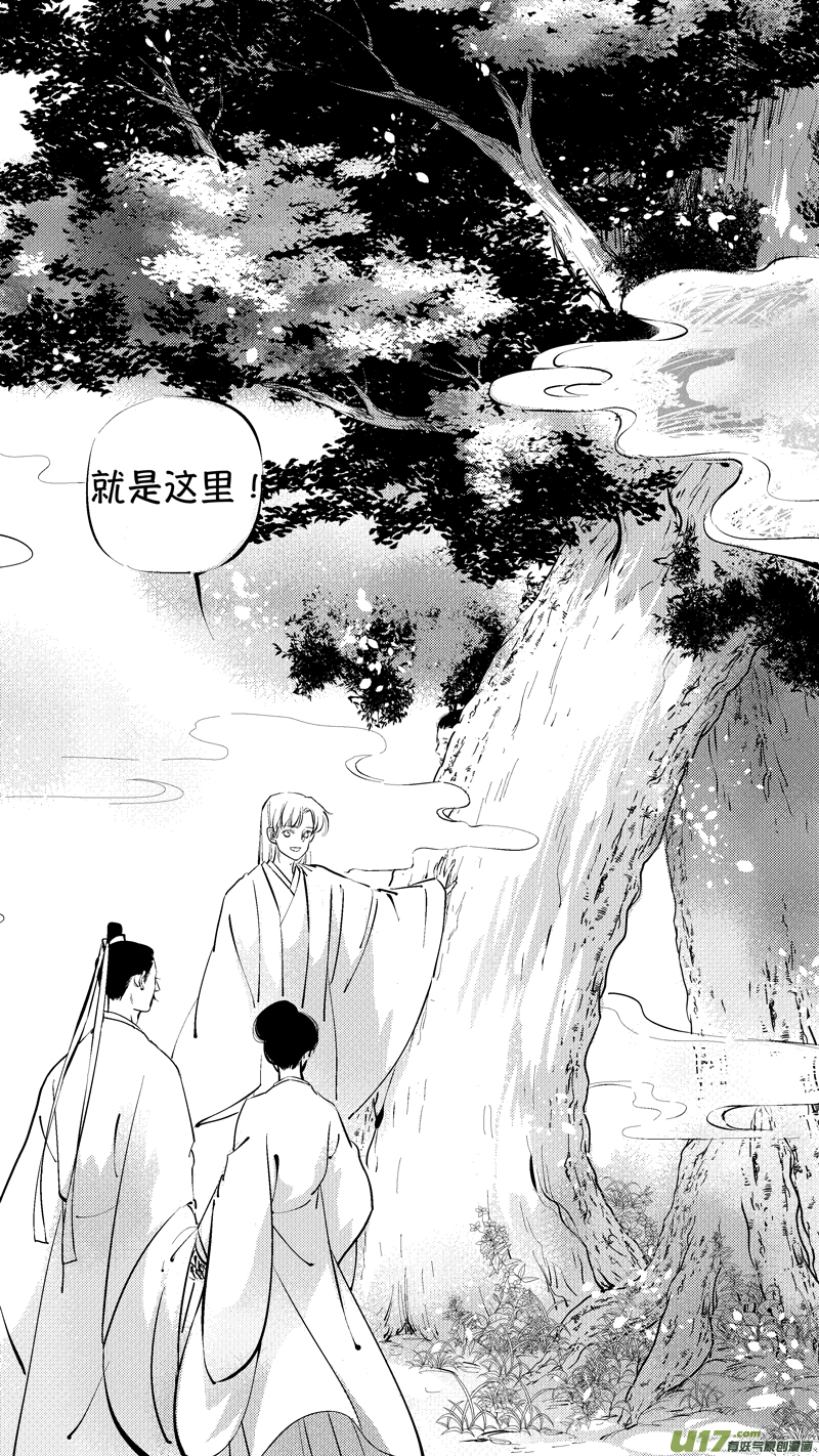 报庙1512