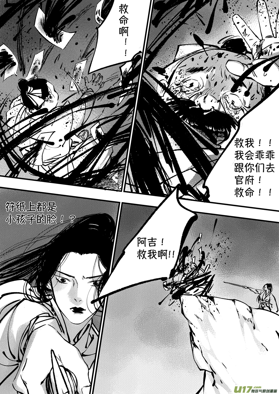 熊重置80