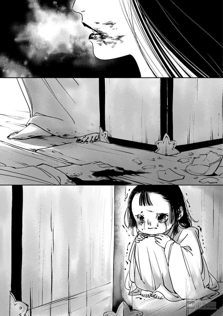 皇城异事1011