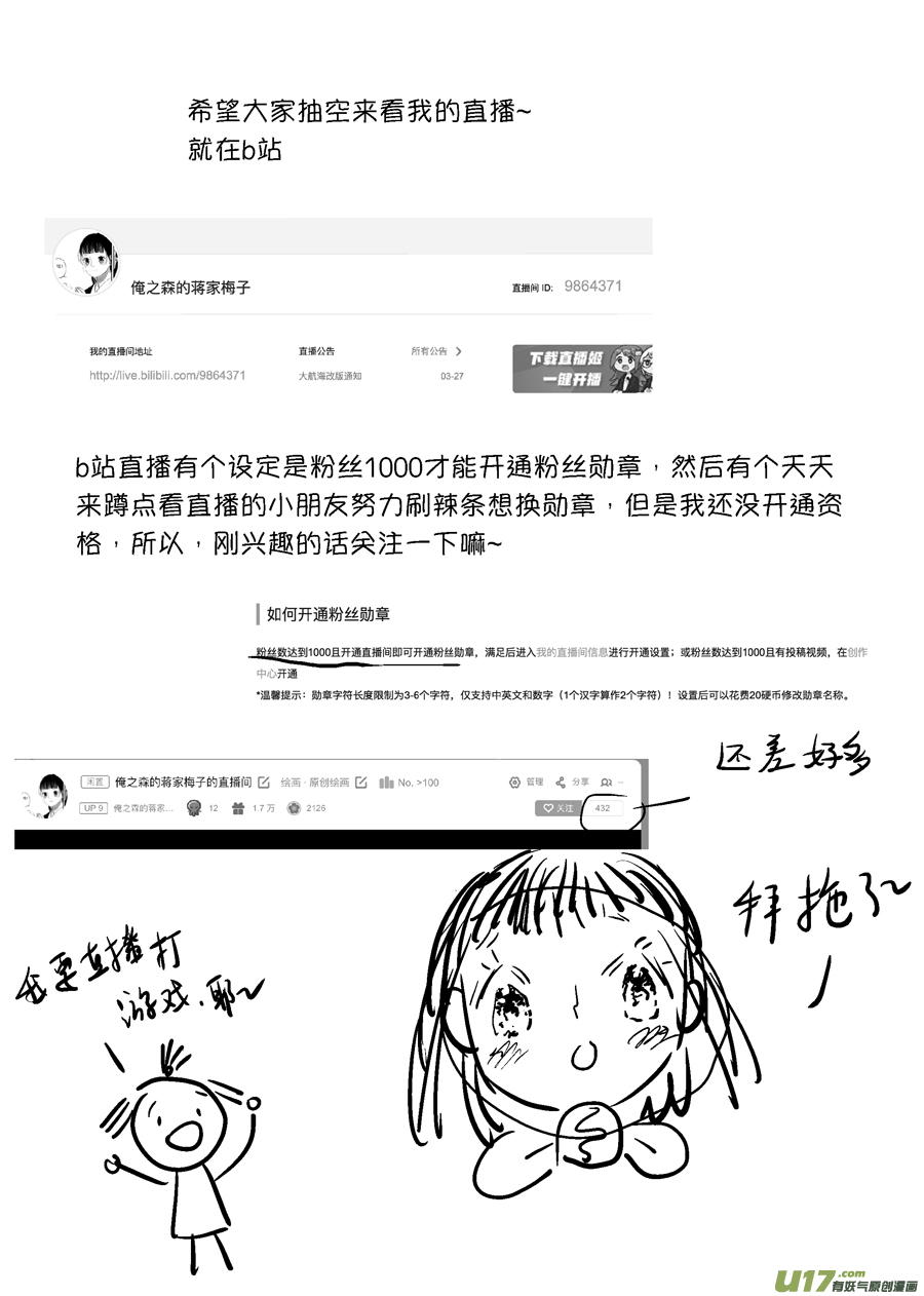 顾家风云之旋涡篇512