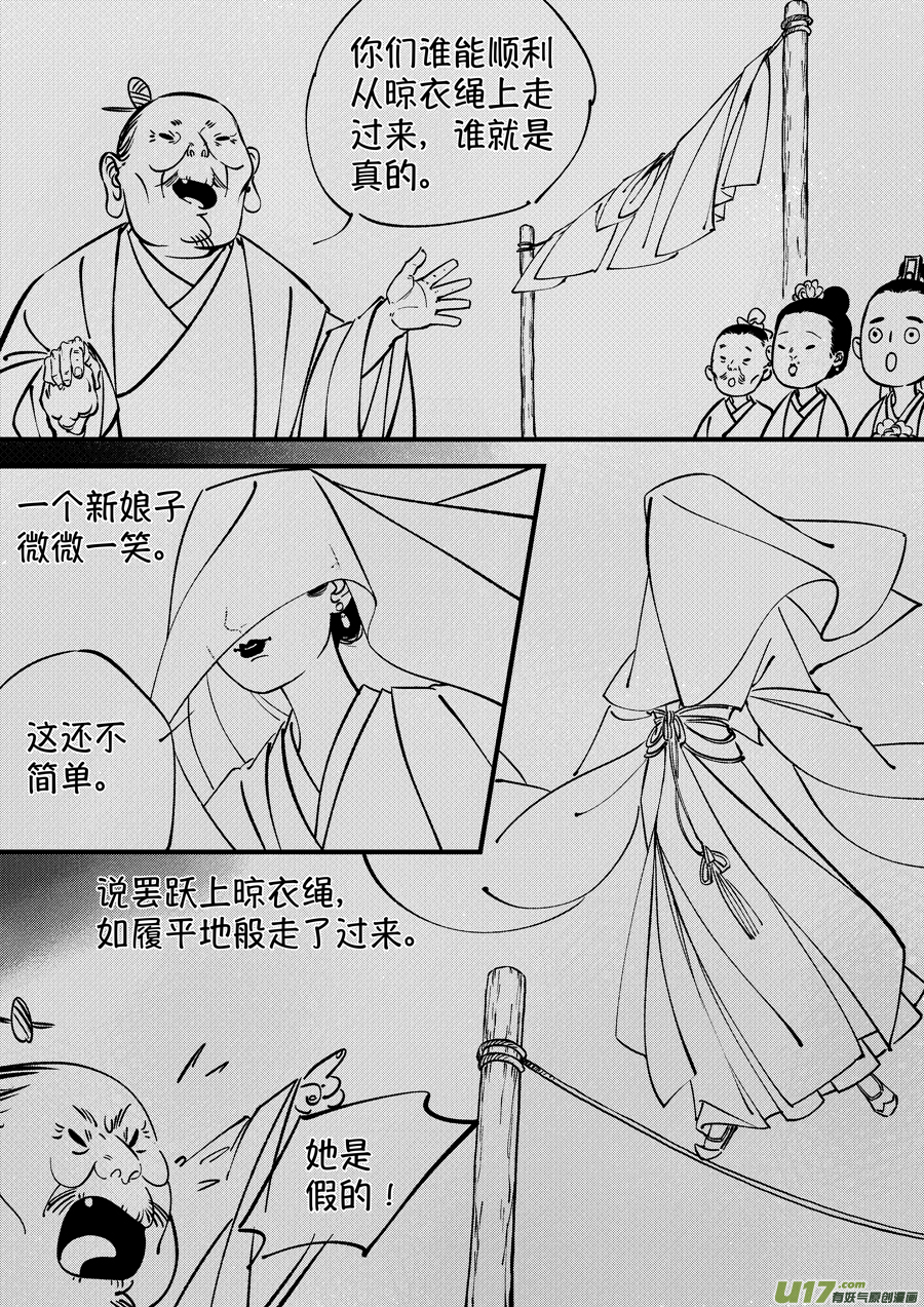 浪荡官96