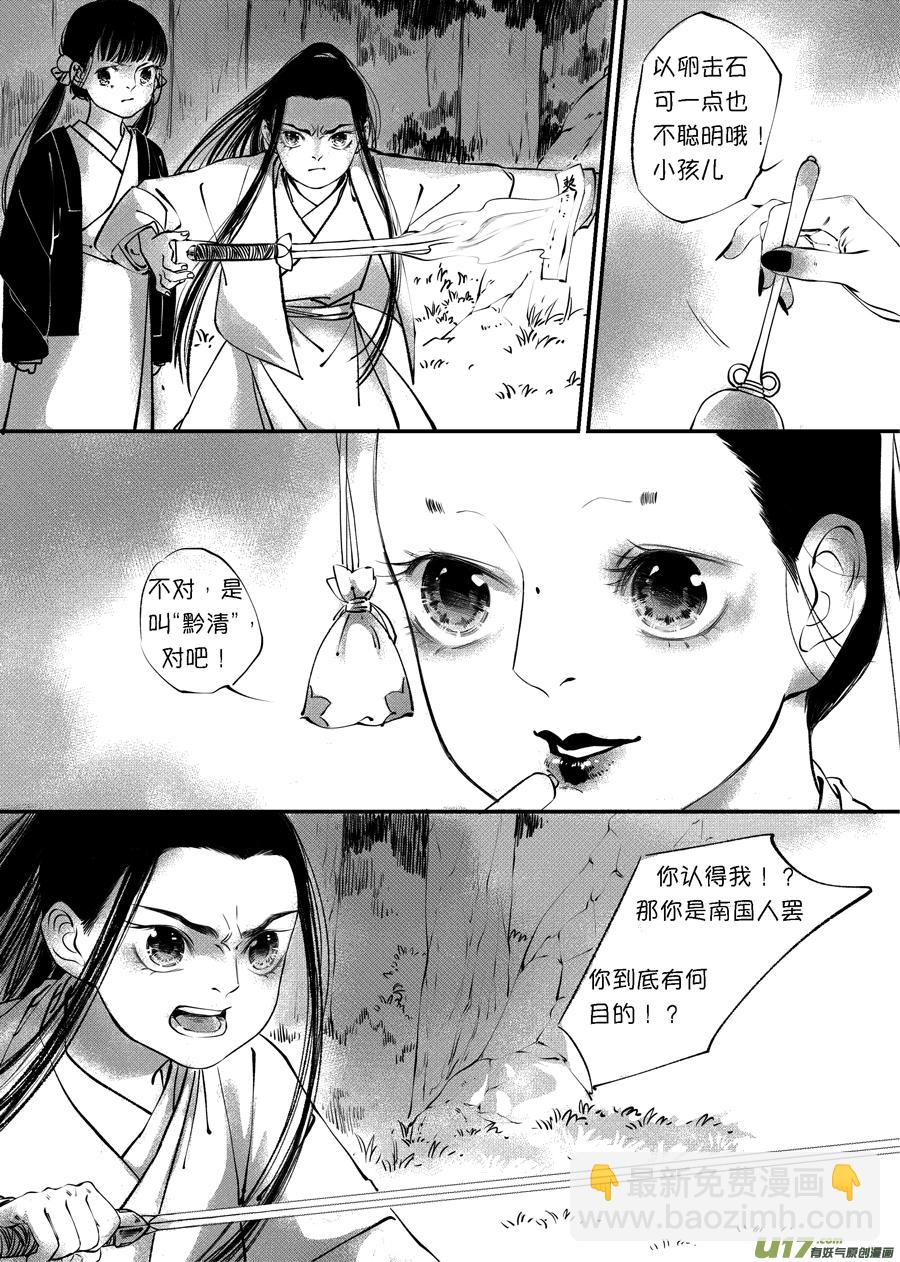 顾家风云之旋涡篇107