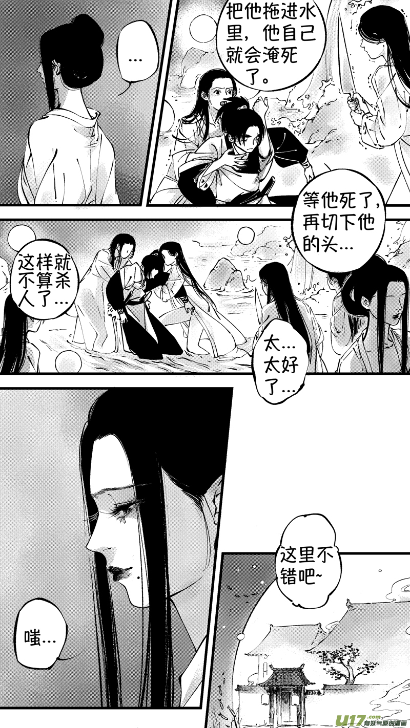 仙镜湖105