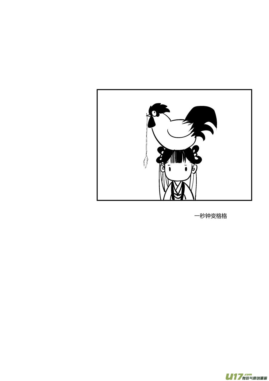 替死37