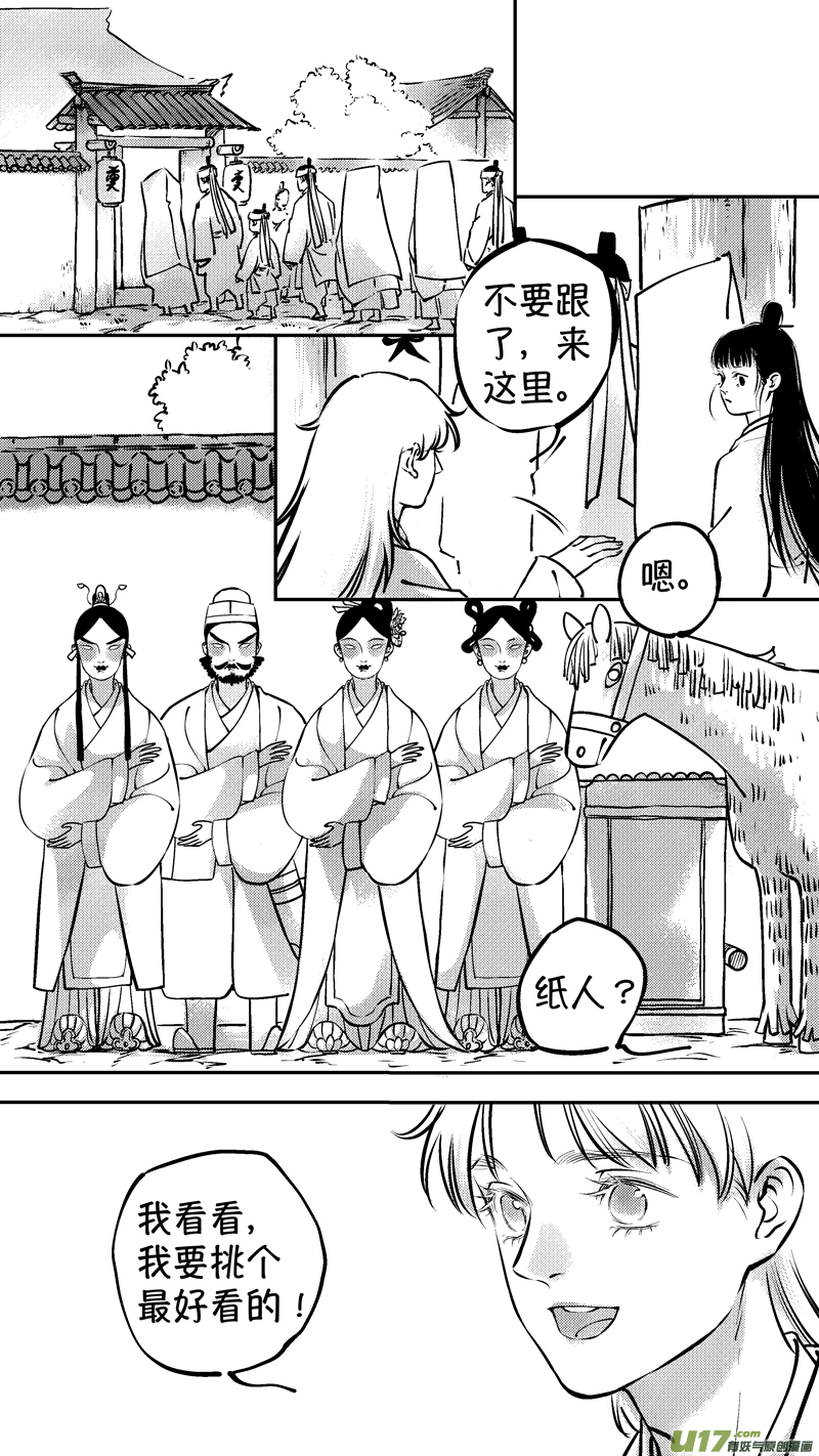报庙56