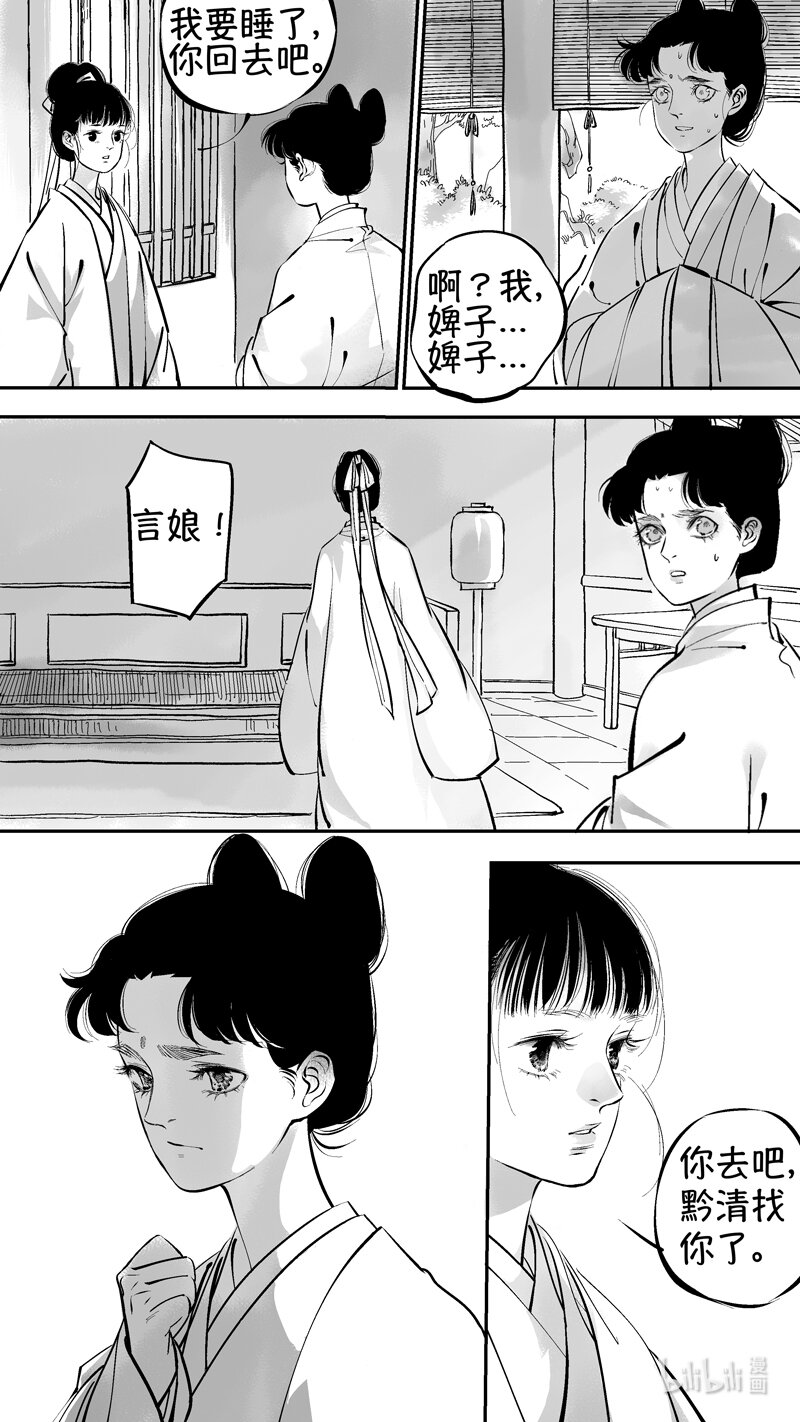 初入北国 24