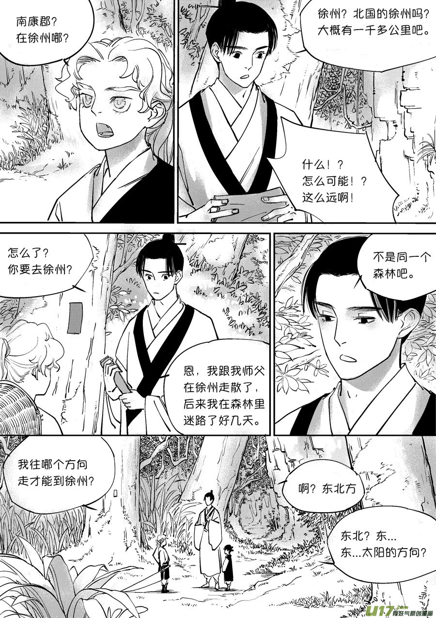 重置，绑架42