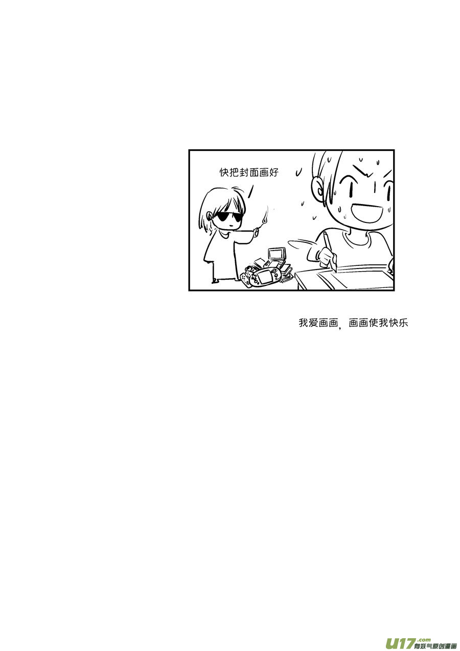 皇城异事1513