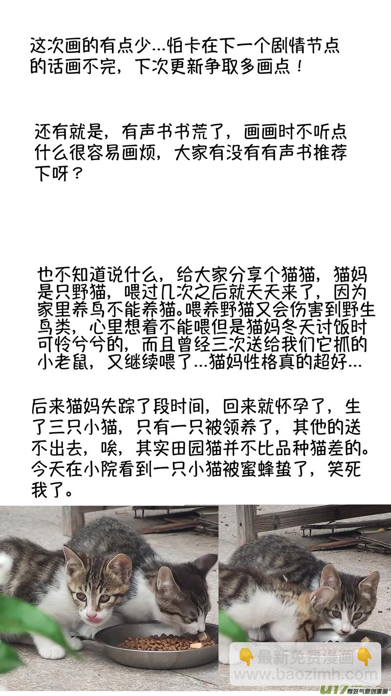 报庙1610