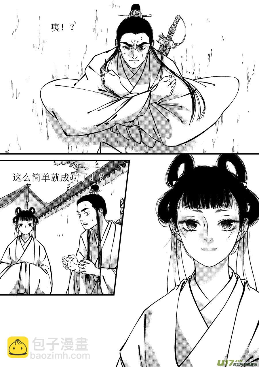 月中仙95