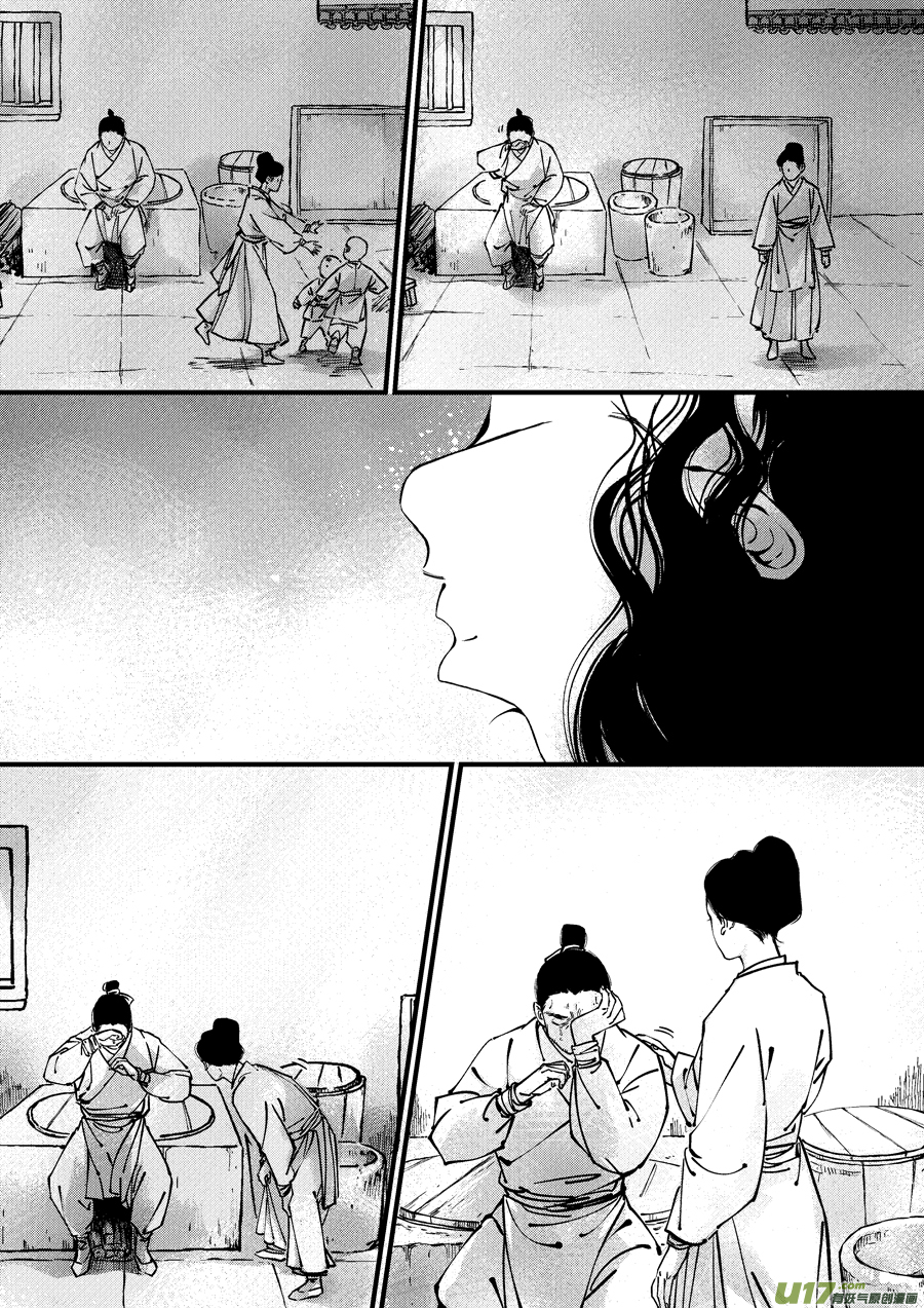 浪荡官154