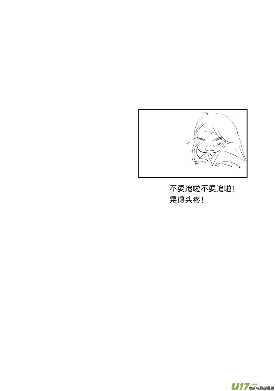 顾家风云之旋涡篇1211