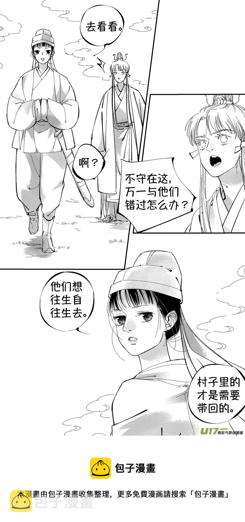 报庙74