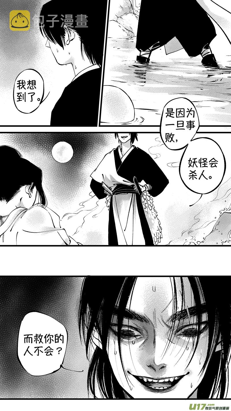仙镜湖118